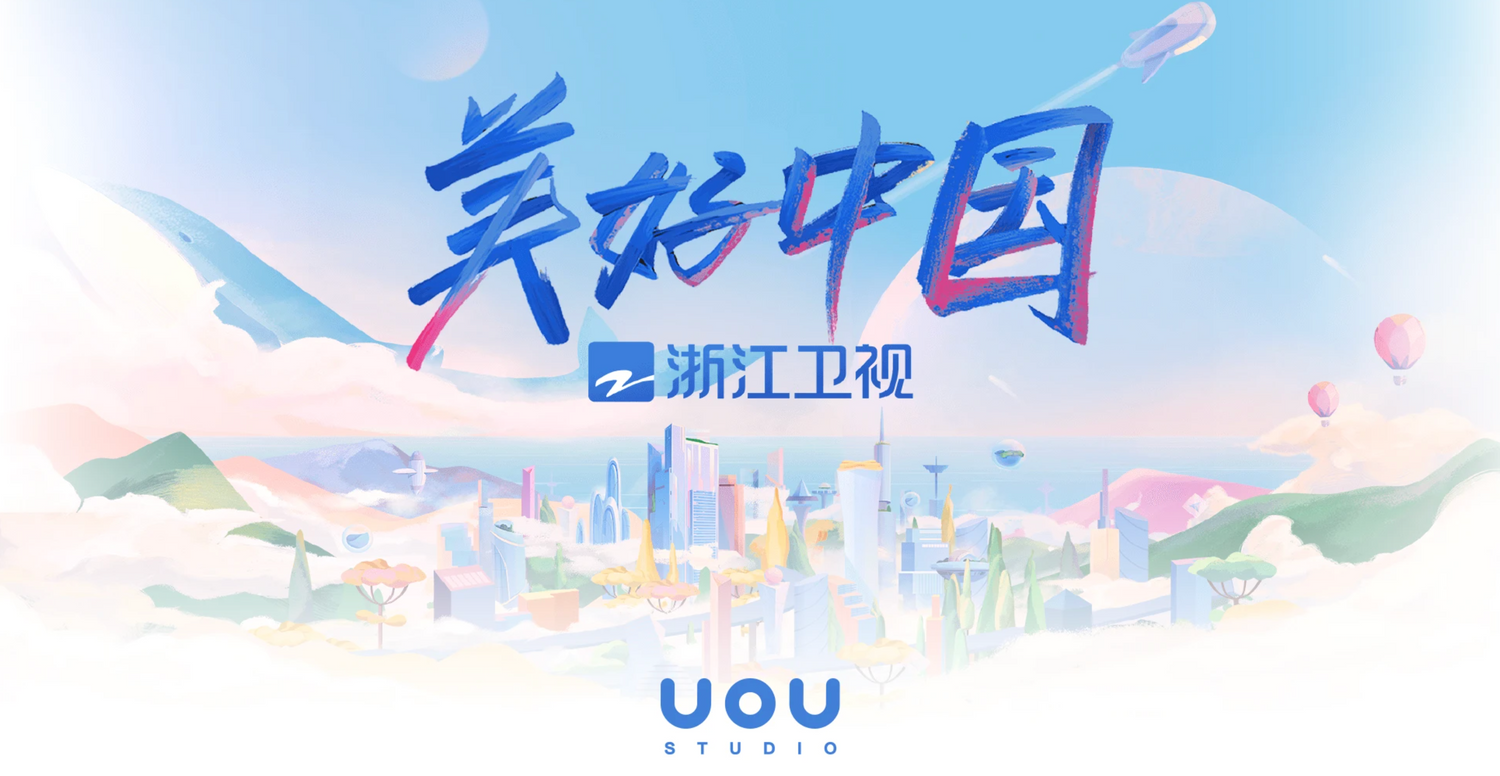 ZHEJIANG TV