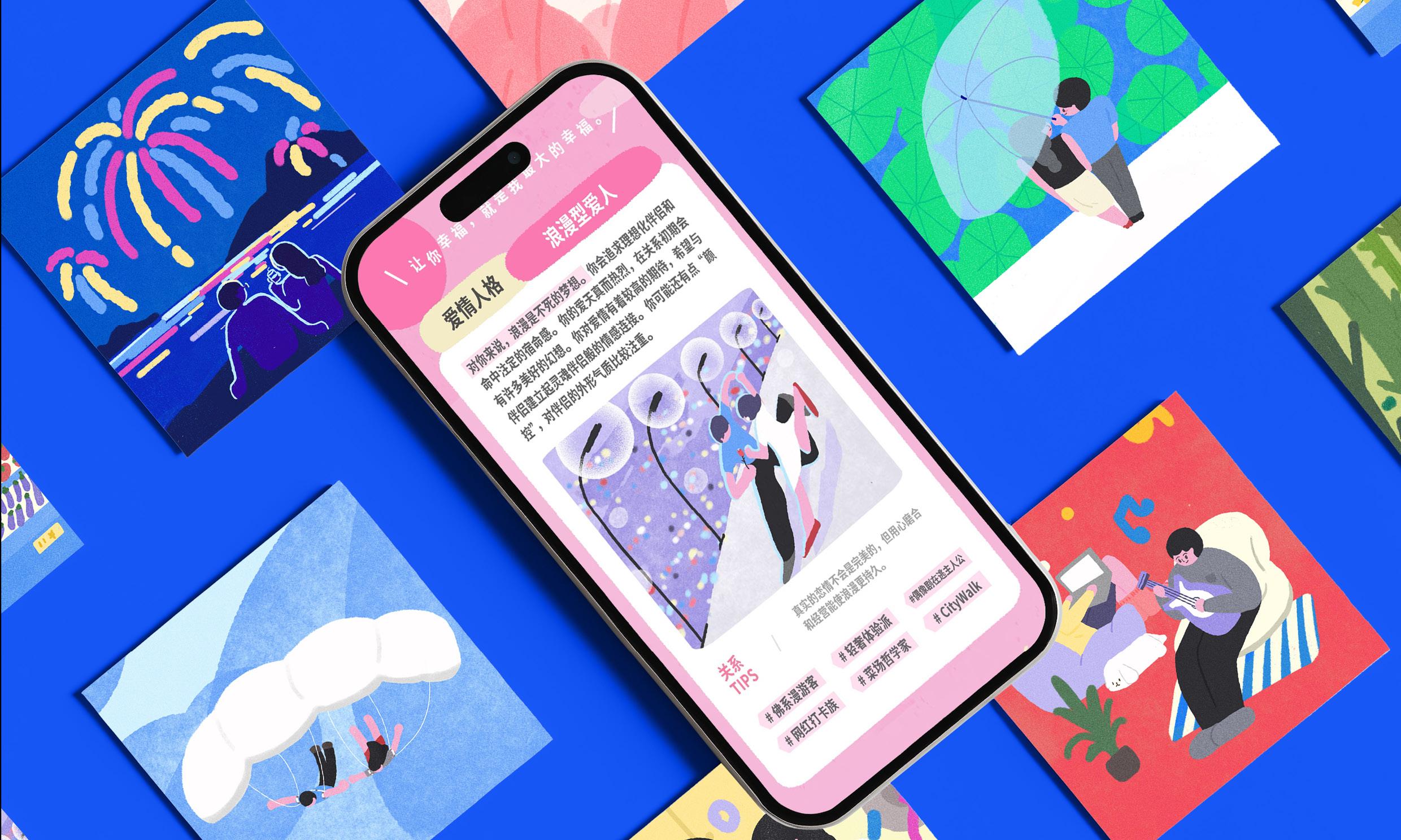 HEART SIGNAL ILLUSTRATION DESIGN