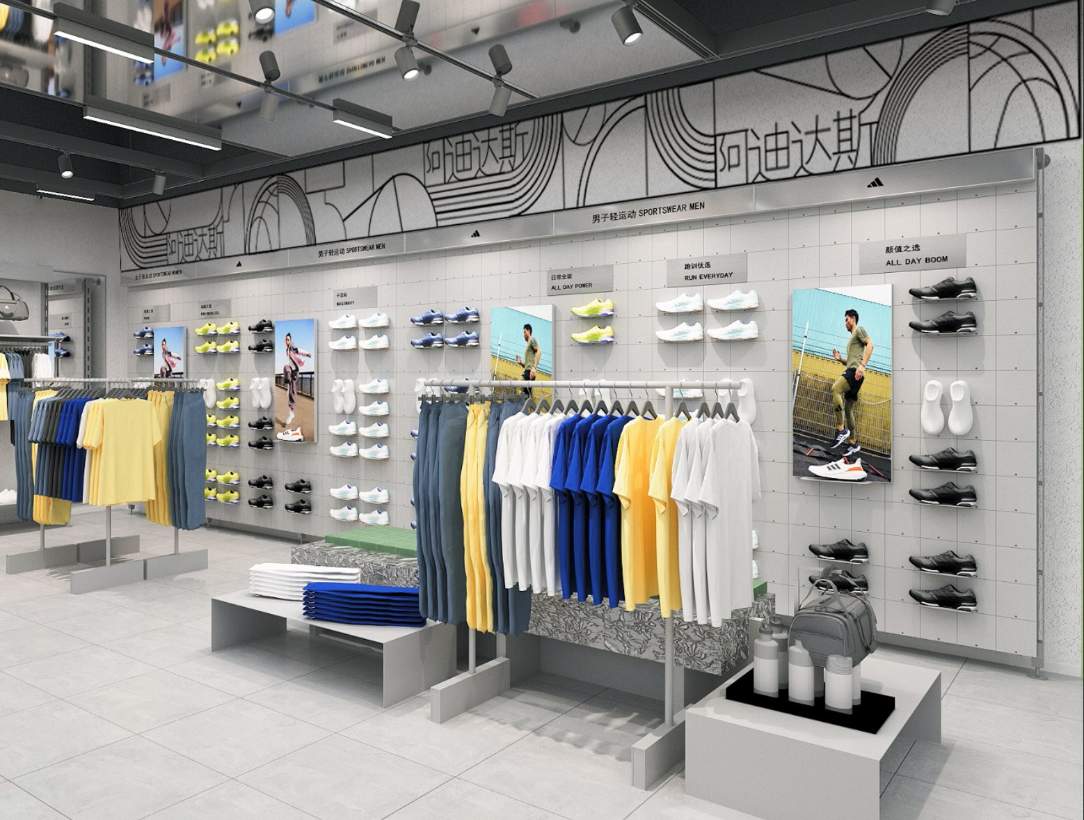 ADIDAS CONCEPT DEVELOPMENT