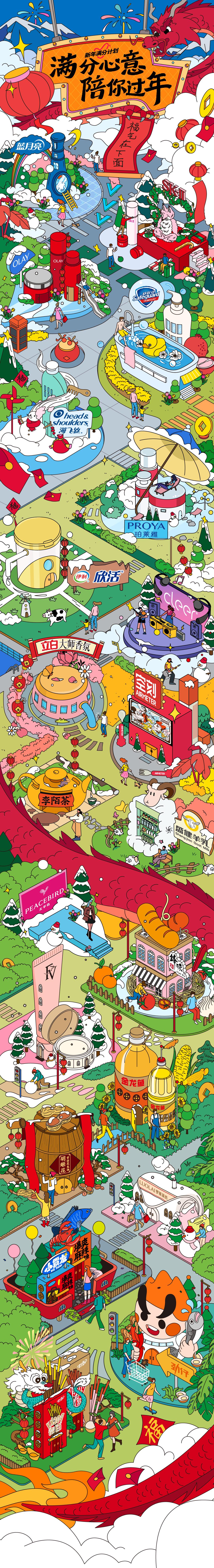 TIKTOK NEW YEAR