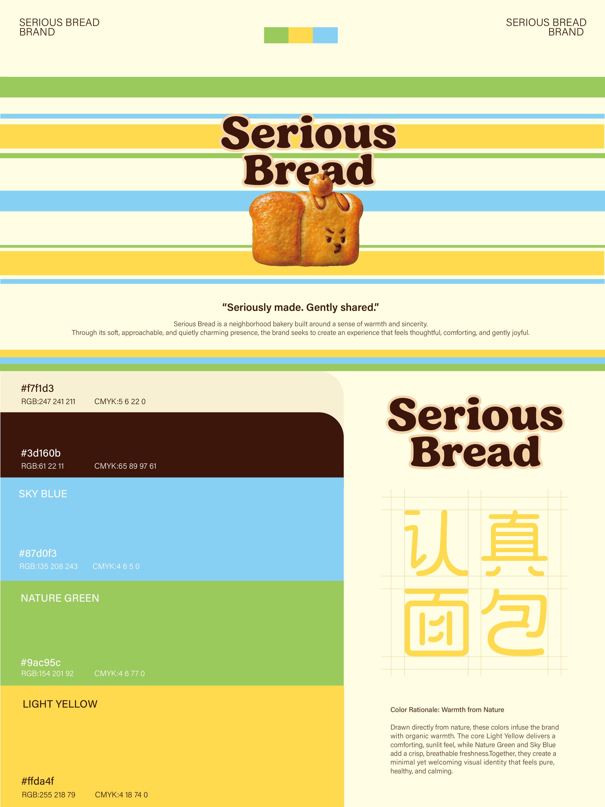 SERIOUS BREAD