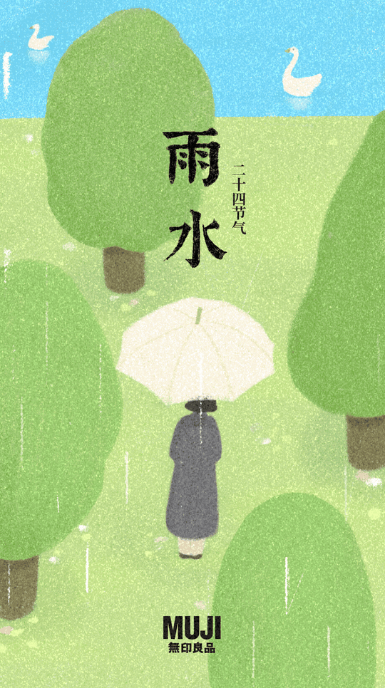 Rain Water — Seasons in Motion