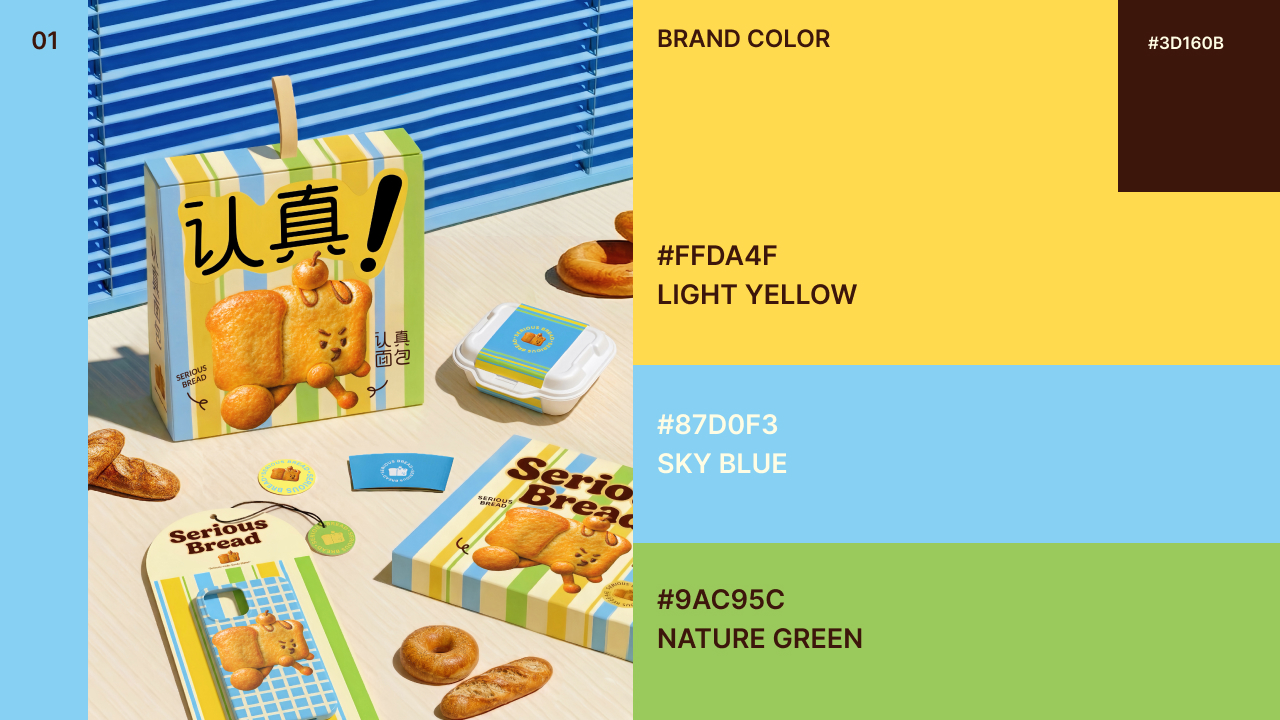 Serious Bread brand spirit and color