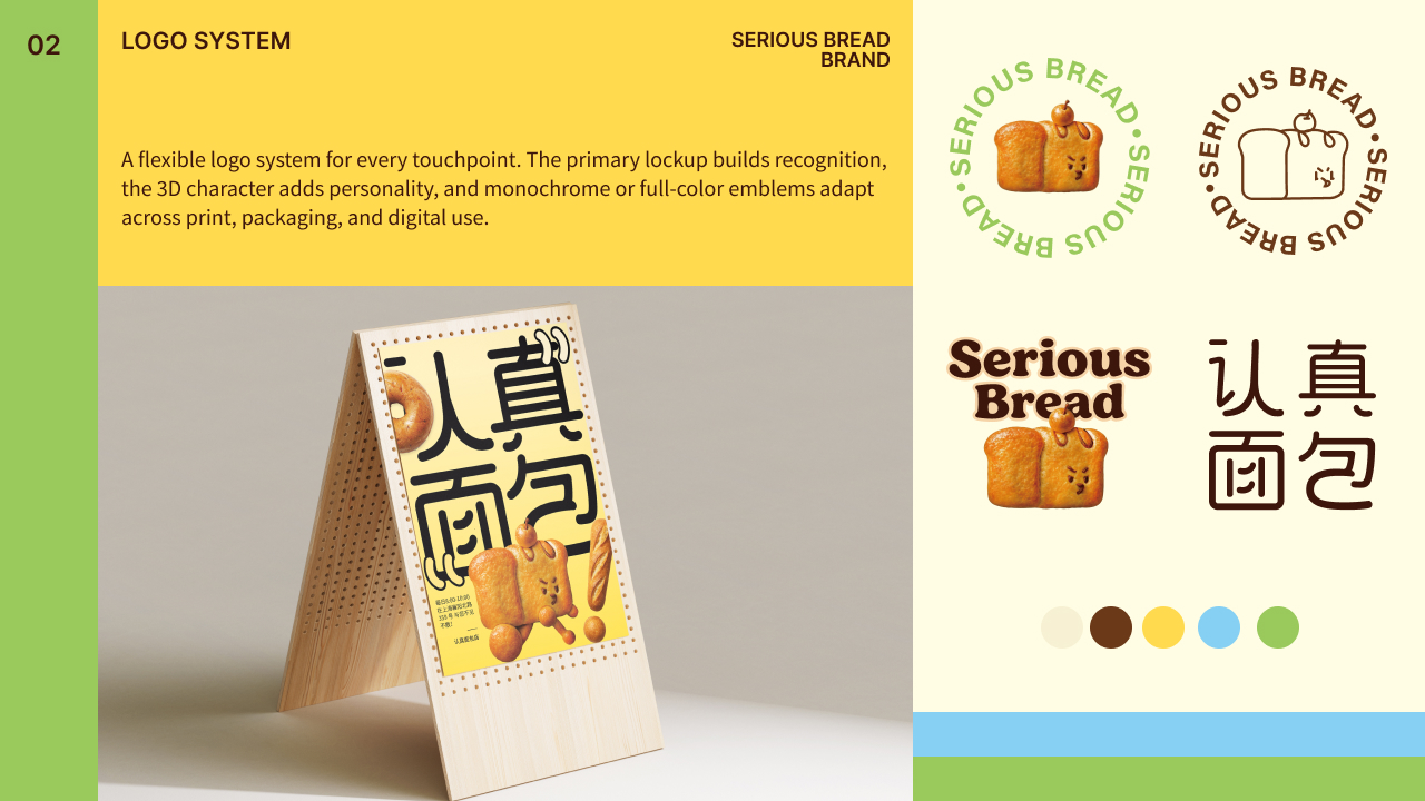 Serious Bread logo system