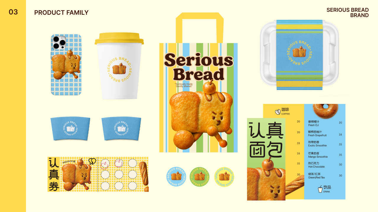 Serious Bread product family