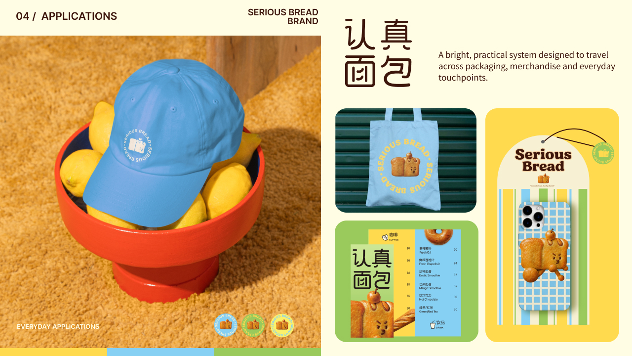 Serious Bread brand applications